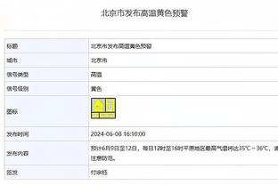 罗马诺：巴黎预计仍将签下受伤的莫斯卡多，各方将进行进一步谈判